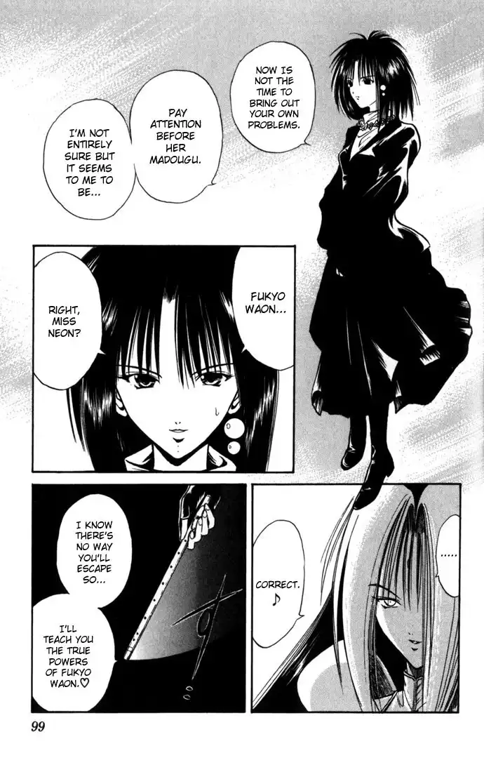 Flame of Recca Chapter 73 5